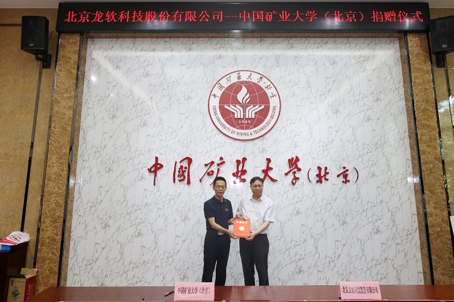 頒發捐贈證書.jpg 頒發捐贈證書.jpg